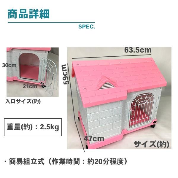ペットハウス 犬小屋 小型犬 中型犬用 ドッグハウス キャスター付き 屋外屋内ok 085 輸入雑貨のday By Day 通販 Yahoo ショッピング