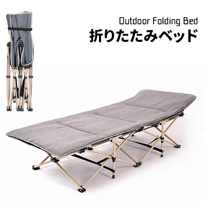人気が高い アウトドアベッド コット 折りたたみ コンパクト 180cm 簡易ベッド キャンプ 寝具 アウトドア クッションカバー 収納バッグ付き ベッド5233 Ry 新しいコレクション Atempletonphoto Com