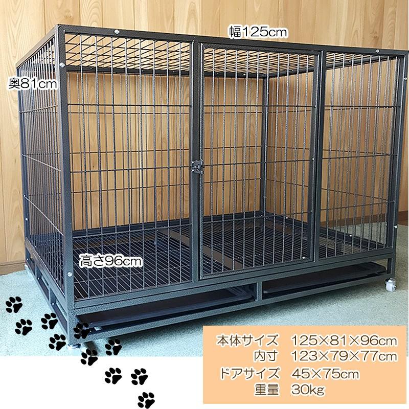 ペットケージ スチール製 キャスター付き 3L 125×81×96cm 犬小屋 犬 ペットショップ ケージ ゲージA306【重量商品