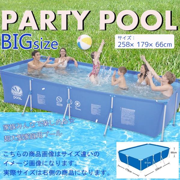 人気満点 ジャンポプール 超bigサイズ 家庭用 保育園 託児所 長方形パーティー プール 大型 庭 ガーデン おしゃれ プールjln Jln 輸入雑貨のday By Day 通販 Yahoo ショッピング 美しい Www Ladislexia Net