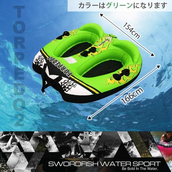 トーイングチューブ 2人乗り TORPEDO2 ロープ付 ジェットスキー マリンスポーツ 海 TORPEDO2