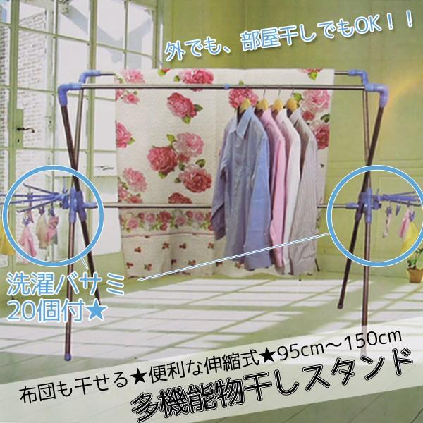 キッチン、日用品、文具 洗濯用品 物干し竿、ロープ | rcgc.sub.jp