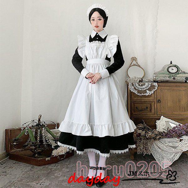 メイド服2L、角襟黒クラシカルロングワンピースと白ロング