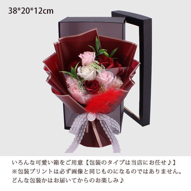 バレンタイン 母の日 ソープフラワー 花束 ギフト ブーケ ボックスフラワー 造花 新生活 フラワー サプライズ 石鹸花 枯れない花｜dayday-shop｜12