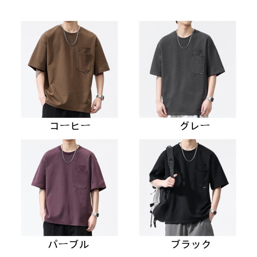 tシャツ 半袖 メンズ ポケット付き 無地 メンズ  Ｔシャツ ユニセックス ゆったり 無地 春　夏　大｜dayday-shop｜16