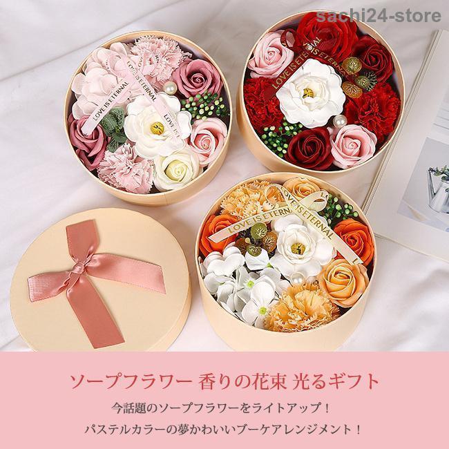 ソープフラワー 花束 ギフト ブーケ 花束  造花 花 ボックス バラ イベント 母の日 プレゼント｜dayday-shop｜03