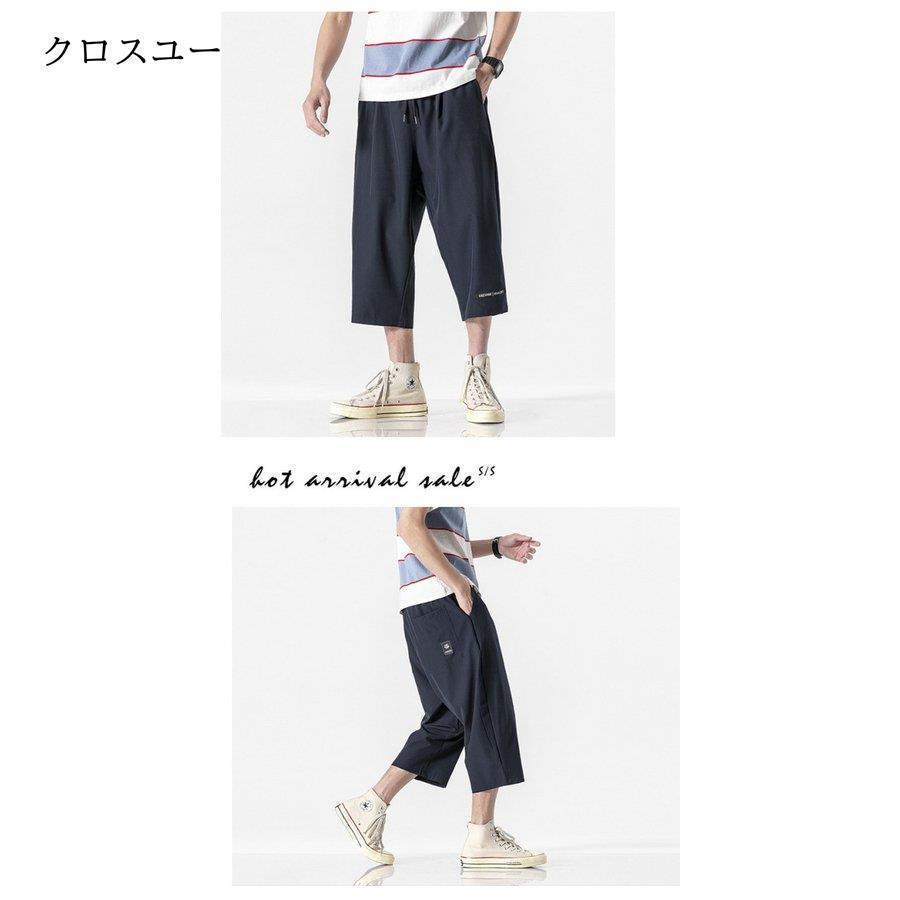【新品未使用】1193 ラッセルノ 7分丈パンツ メンズ サイズ4 新品未使用】1193 ラッセルノ 7分丈パンツ メンズ サイズ4