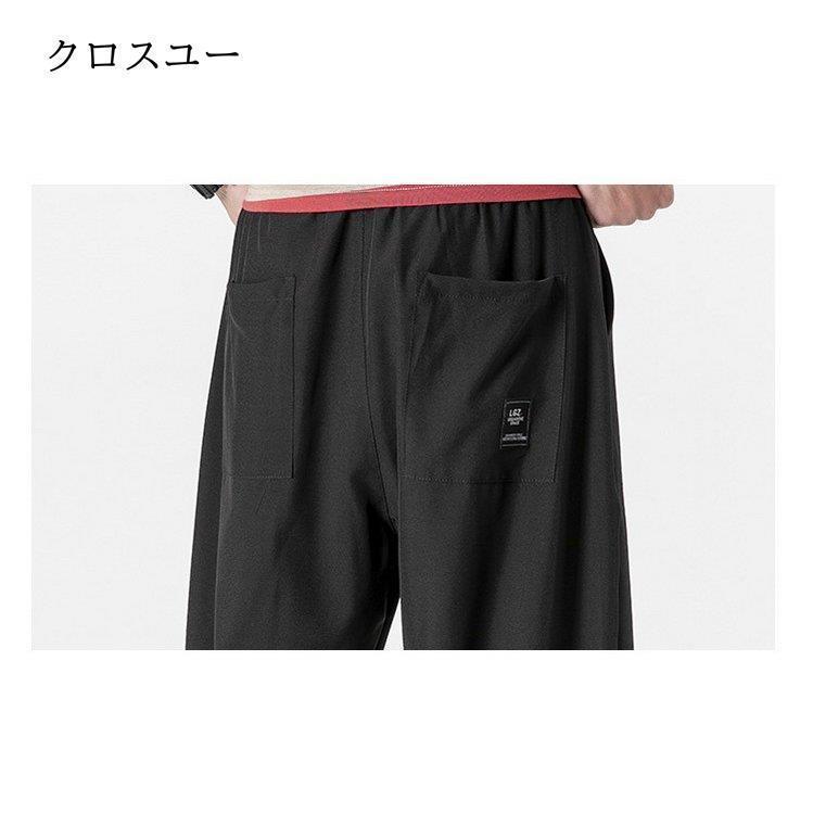 ヒスクローネ　7部丈パンツ 24_s-4337s-bla.png?v=1720330274