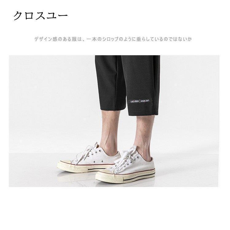 古い格子の9分のズボンの男性はゆったりしています。 古い格子の9分のズボンの男性はゆったりしています。