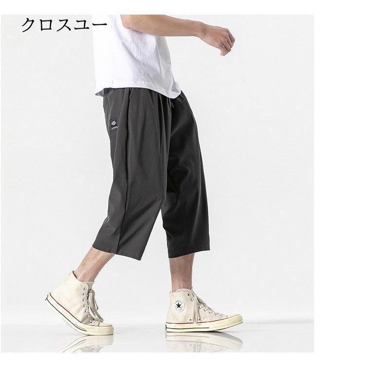 sacai × fragment size 1 7部丈 クロップドパンツ 楽天市場】クロップドパンツ メンズ 7分丈（メンズファッション