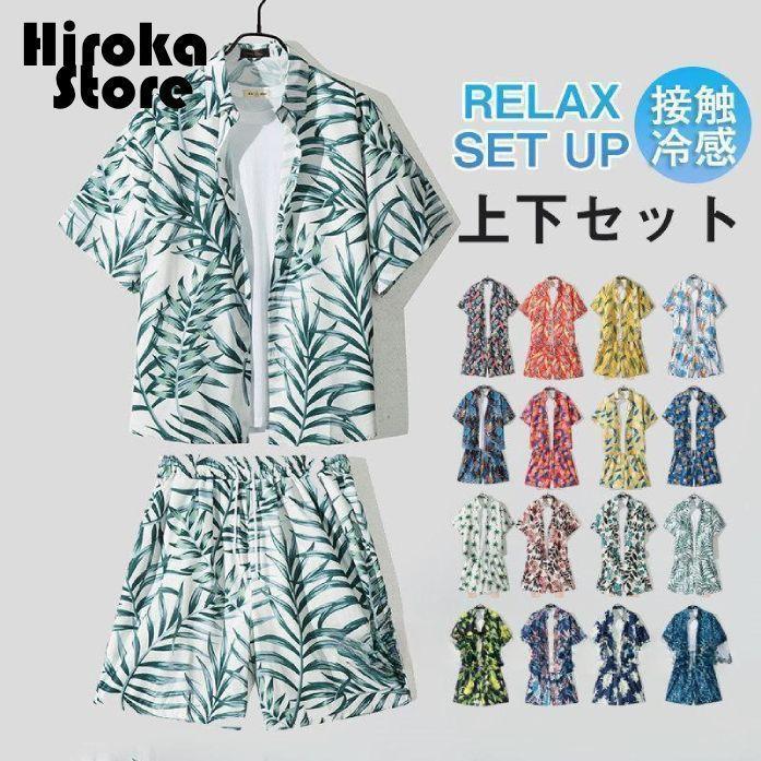 セットアップ メンズ 夏服 半袖 アロハシャツ 上下セット ハワイアン