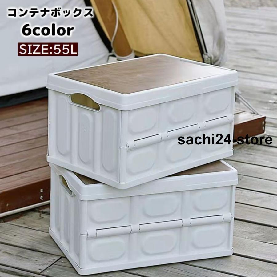 コンテナボックス 折りたたみボックス 収納用品 ホワイト ブラック シンプル 積み重ね可能 整理整頓  キャンプ の商品画像