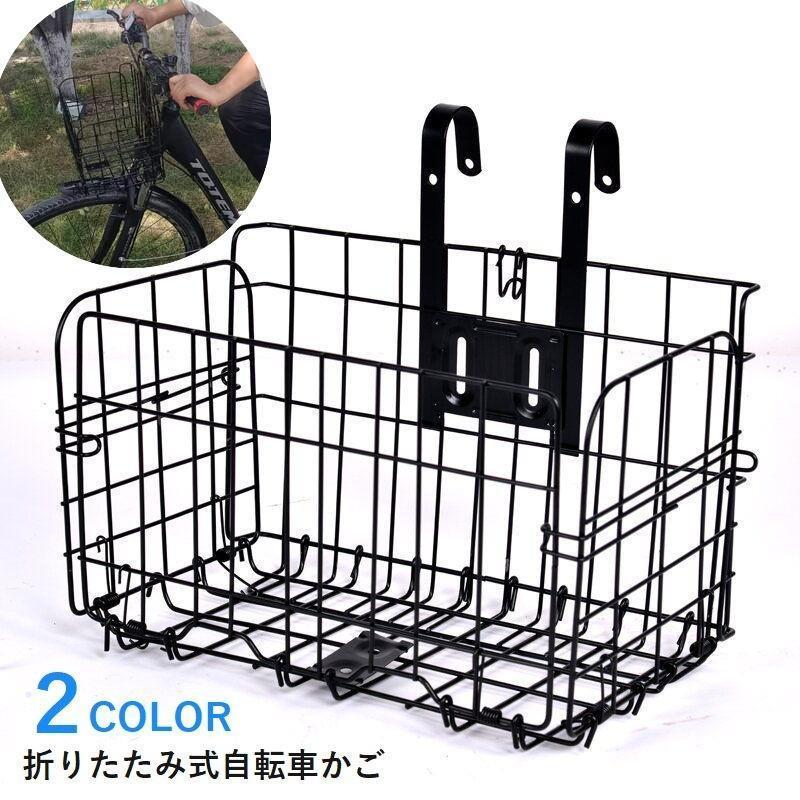 未使用　当時物　GREY　折りたためるバスケット 折り畳み式・自転車用カゴ 未使用 当時物 GREY 折りたためるバスケット 折り畳み式・自転車