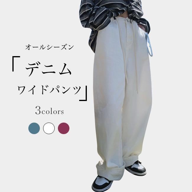 ワイドパンツ レディース ジーンズ オーバーサイズ バギーパンツ 