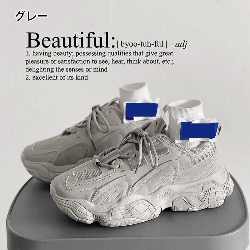 メンズ スニーカー 厚底 ダッドスニーカー インヒール メッシュ 運動靴