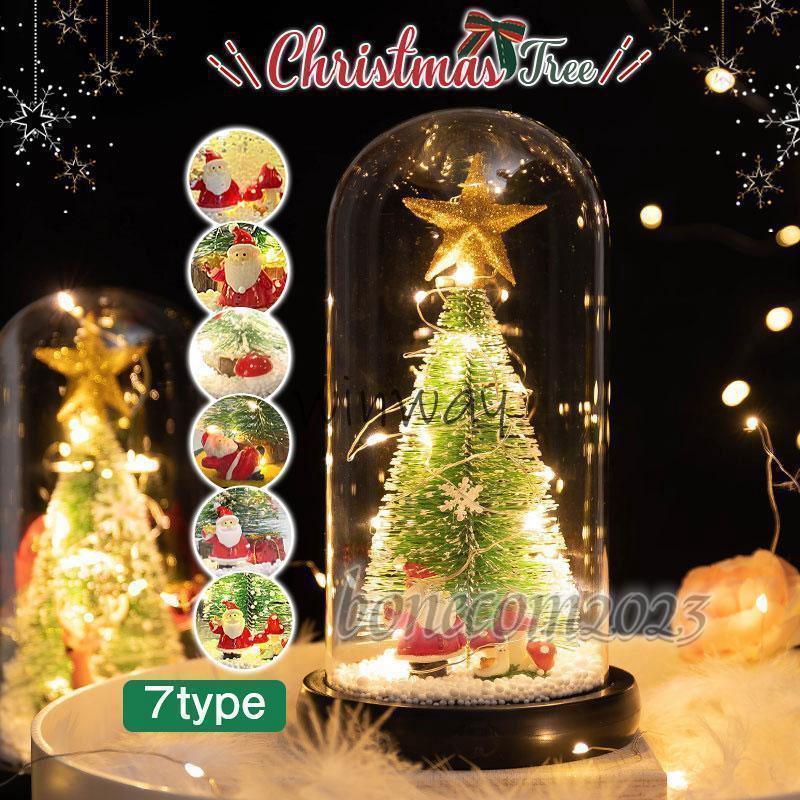 卓上クリスマスツリー ミニ クリスマス 飾り ガラスドーム 電池 卓上クリスマスツリー ミニ クリスマス 飾り ガラスドーム 電池