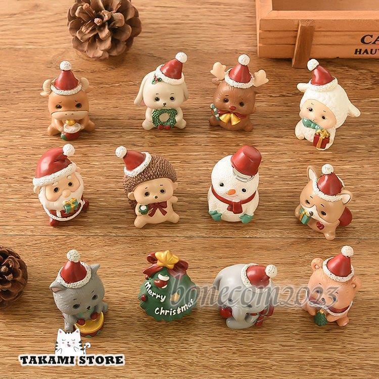 6点セット Xmas クリスマス 飾り サンタクロース サンタ 置物