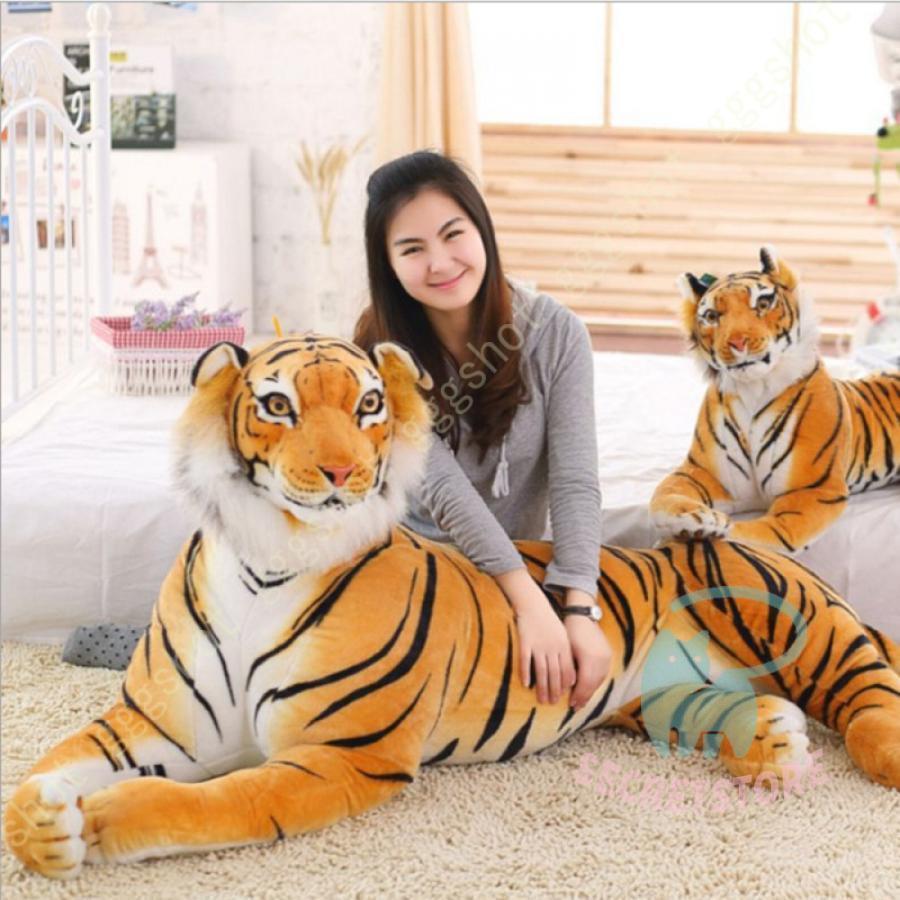 虎抱きまくら タイガーぬいぐるみ 可愛い 抱かれ枕 リアルトラ 萌え