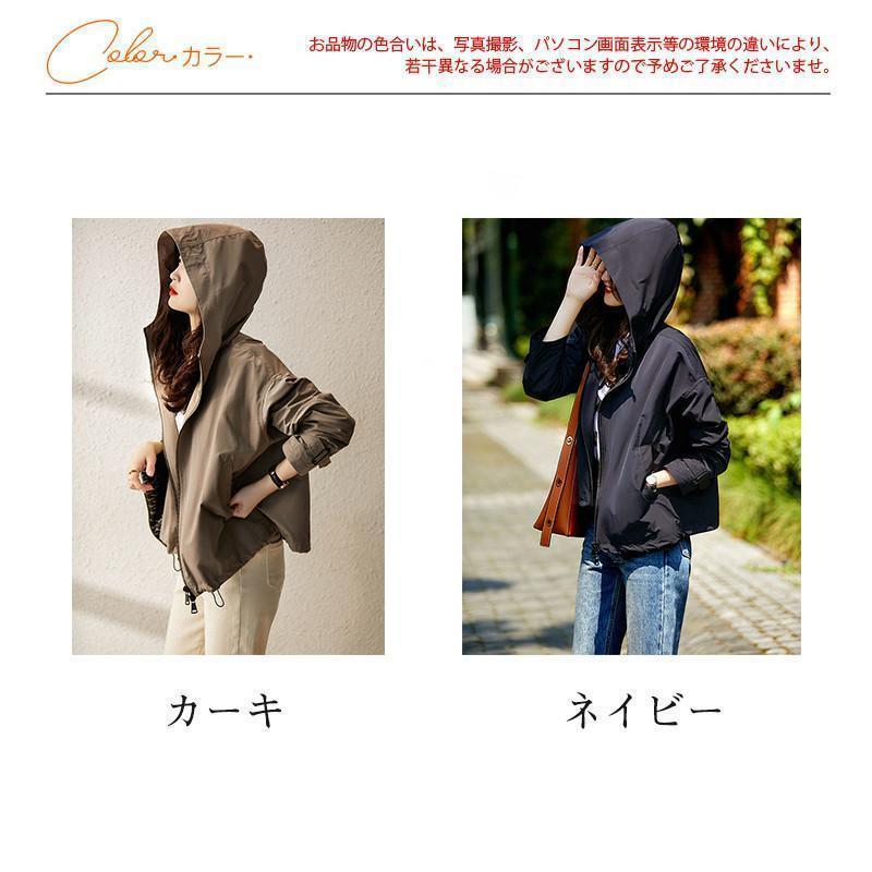 マウンテンパーカー レディース ウィンドブレーカー ブルゾン フード