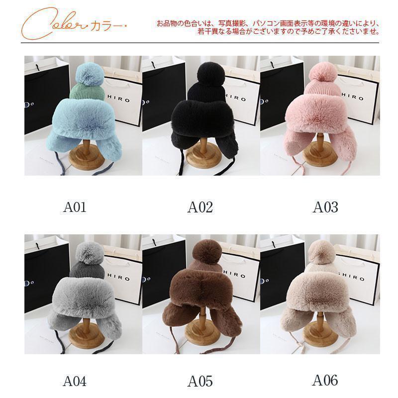 耳当て付き帽子 レディース 耳あて付き ニット帽子 厚手 柔らか ニット