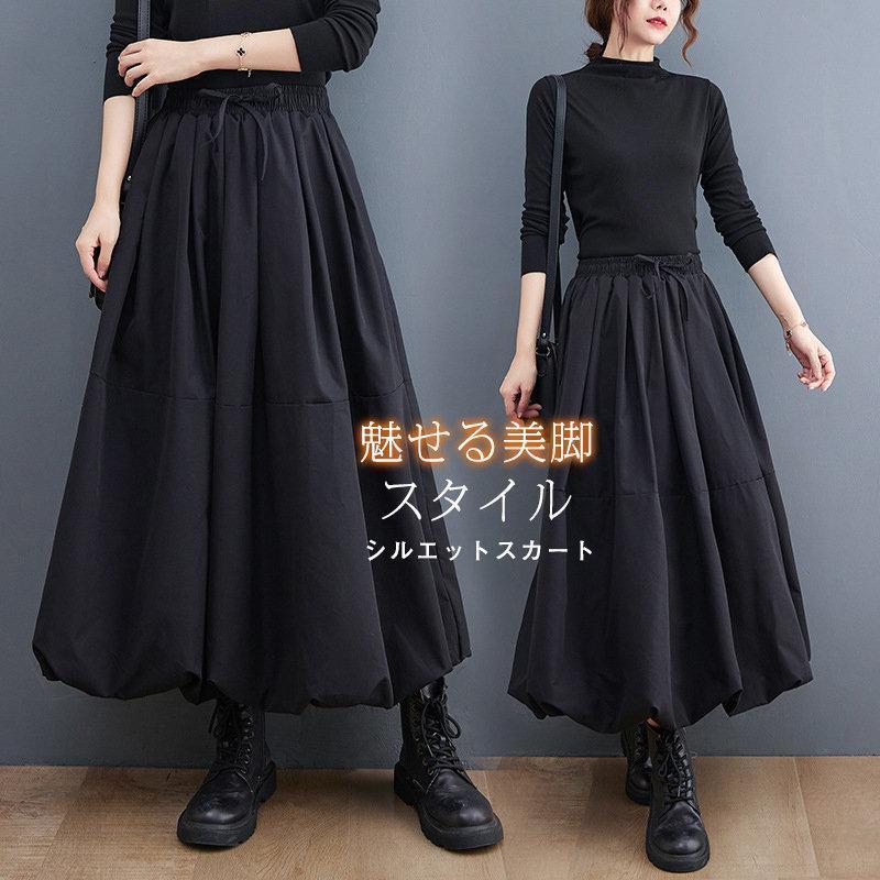 RIMARK 黒フレアスカート　ハイウエスト ロングスカート フレアスカート Aライン レディース 秋冬 ハイ