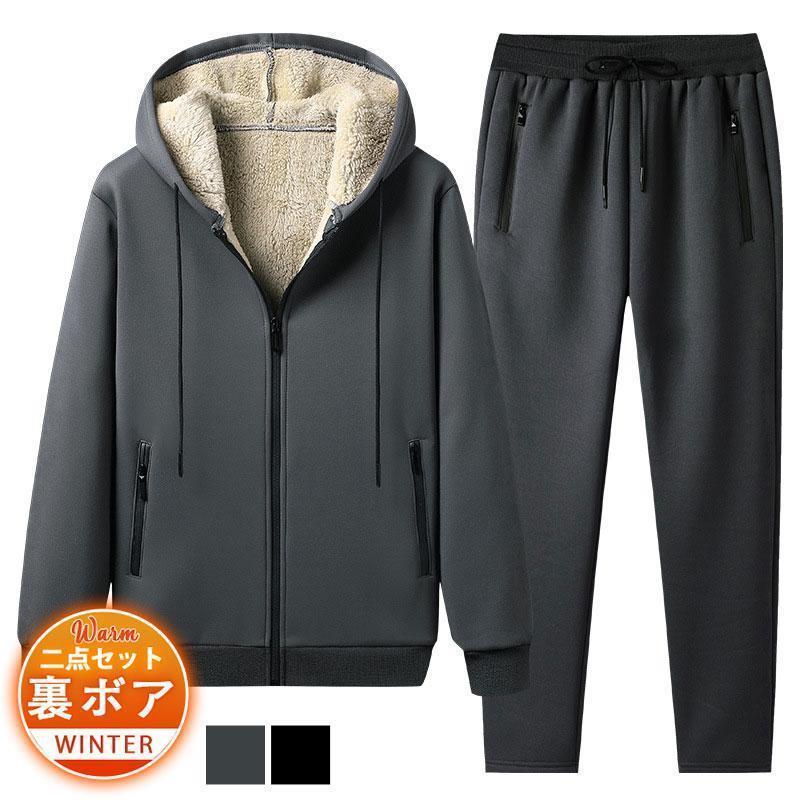 ジャージ メンズ 上下 スウェット上下 セットアップ 裏起毛 裏ボア