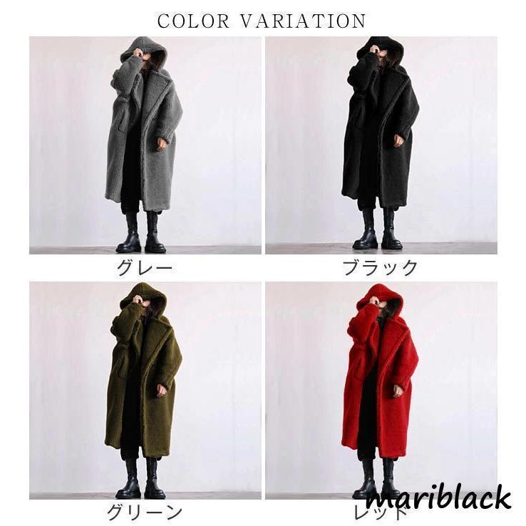 ボアコート ボア もこもこ ファーコート ロングコート ロング アウター