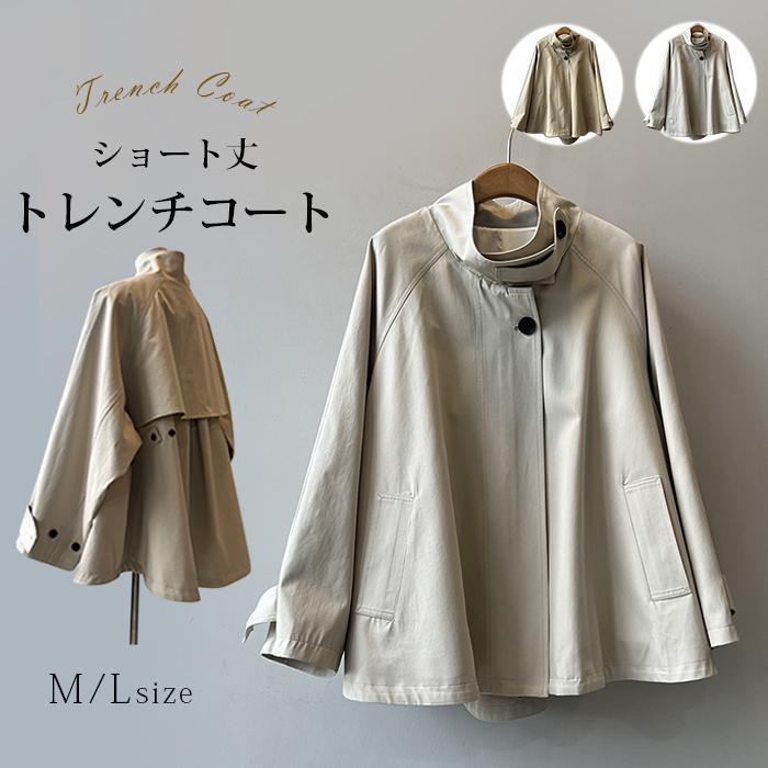 トレンチコート 春 ショート スプリングコート コート トップス