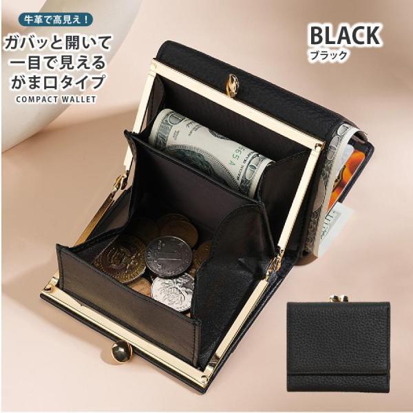 ヒロミ がま口お財布 ヒロミ様専用 がま口お財布