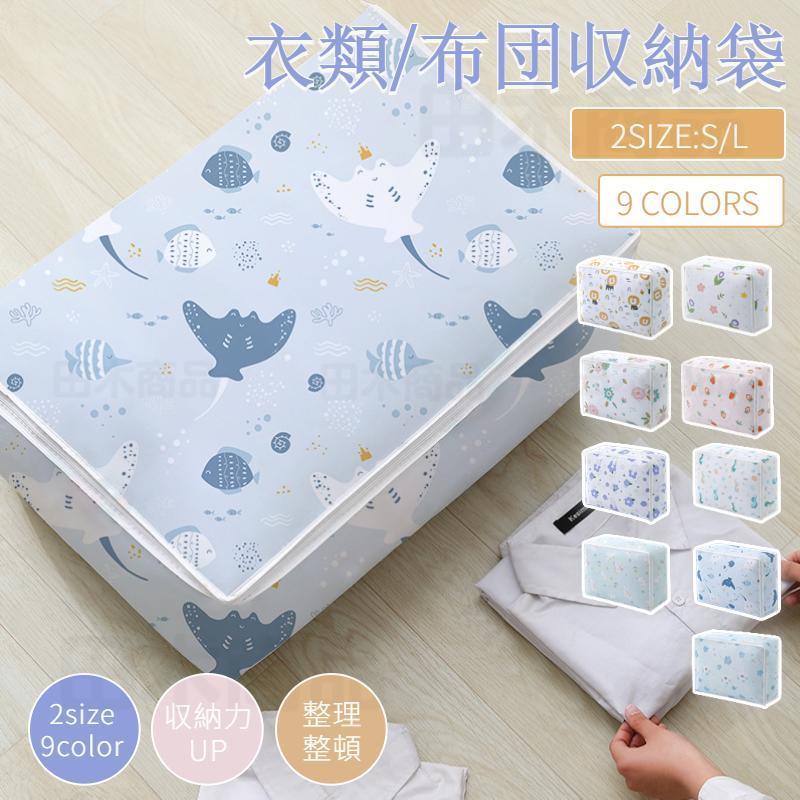 羽毛布団 ダウン収納ケース 圧縮袋 衣類 布団 圧縮ボックス 収納ケース