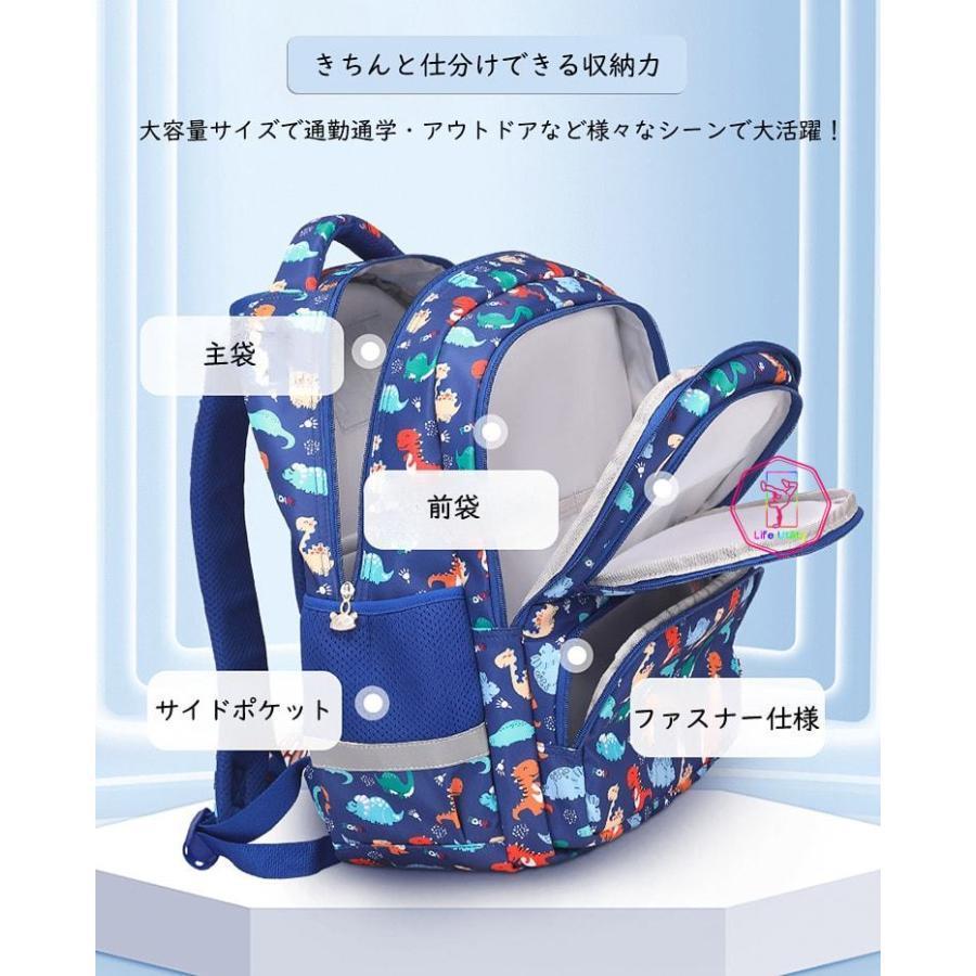 恐竜柄 虹色 リュック キッズ 軽量 大容量 撥水 バックパック 子供