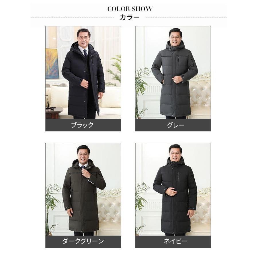 ダウンコート メンズ ビジネス ロングダウン ロングコート