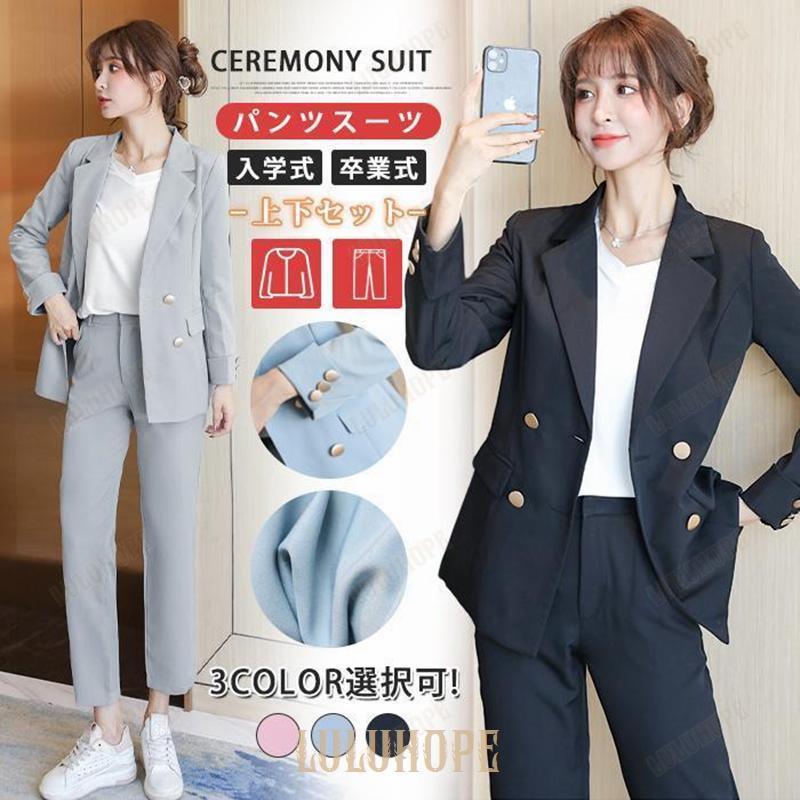 パンツスーツ レディース セレモニースーツ ママスーツ 入学式 卒業式  