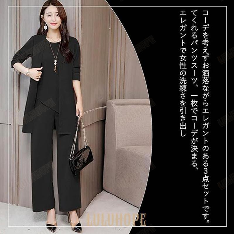 セットアップ パンツスーツ レディース 3点セット パンツドレス ロング