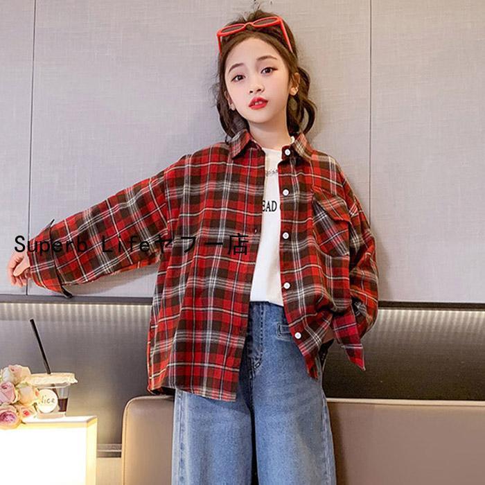チェックシャツ ジュニア 子供 春秋 女の子 長袖シャツ キッズ 子供服