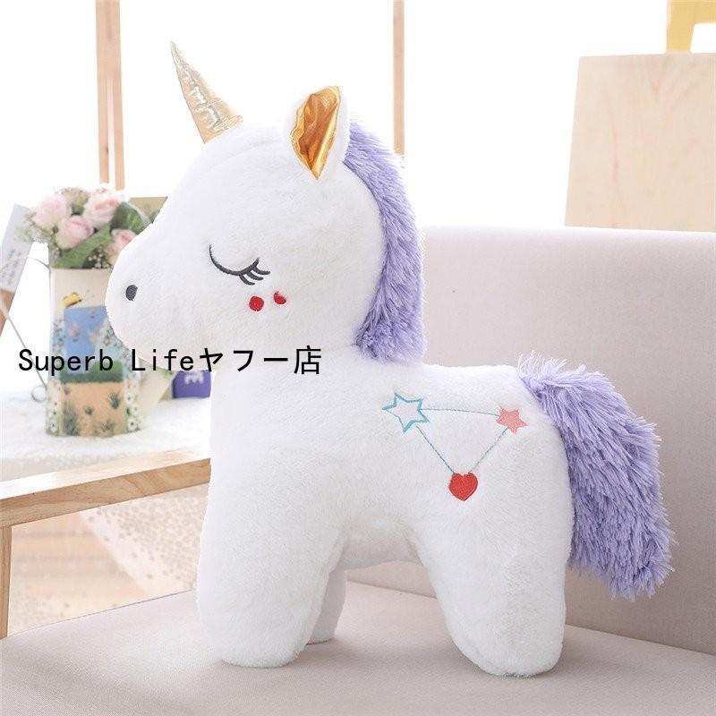 ぬいぐるみ ユニコーン60cm かわいい人形 縫いぐるみ 癒し 動物