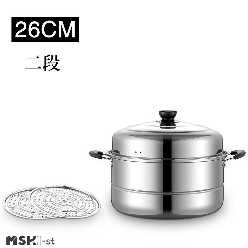 蒸し器 二段三段 26/28/30cm 大容量 ステンレス せいろ ガス火対応