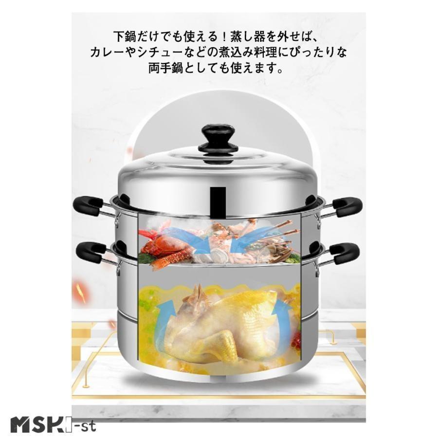 蒸し器 二段三段 26/28/30cm 大容量 ステンレス せいろ ガス火対応 