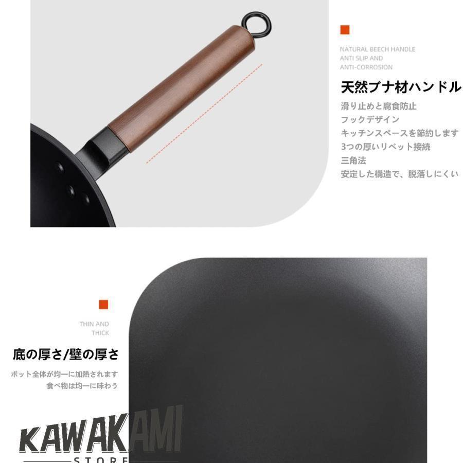 中華鍋 鉄製 炒め鍋 フライパン 伝統的な中華鍋 蓋付き 30CM 32CM IH