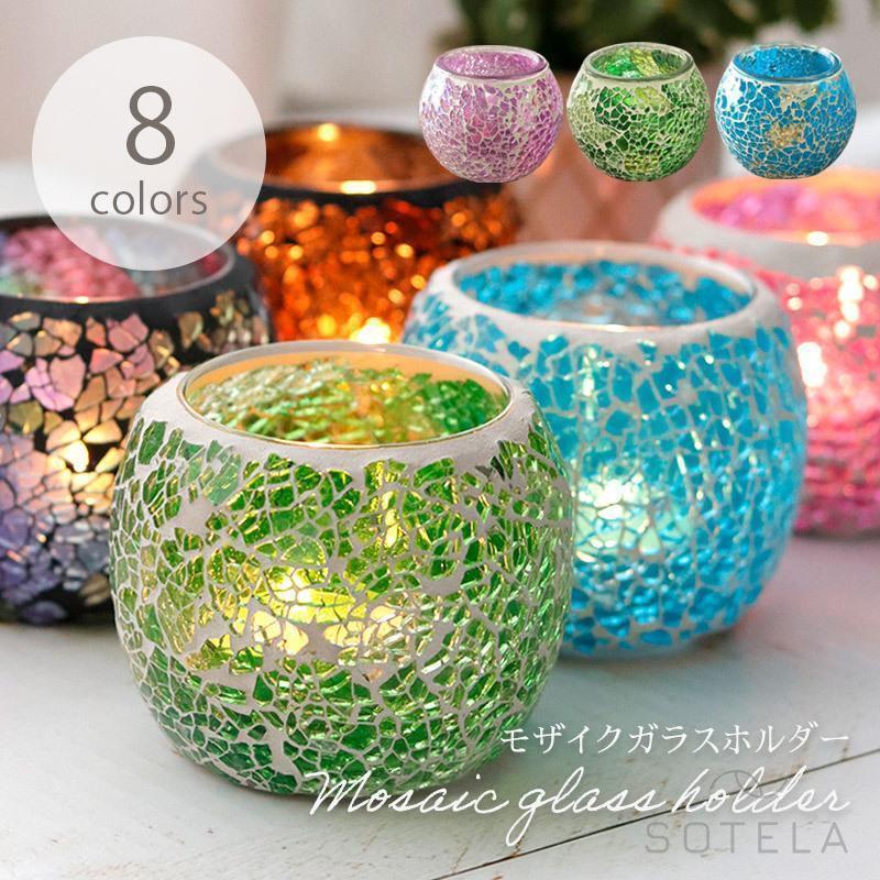 ベネチアガラスFOTOGRAFO 多色ガラス製キャンドルホルダー ベネチアガラスFOTOGRAFO 多色ガラス製キャンドルホルダー フロスト