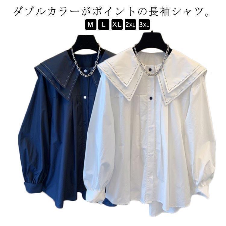 シャツ レディース 長袖シャツ ブラウス ダブルカラー セーラーカラー