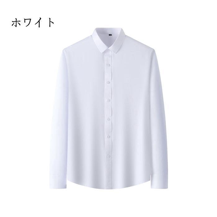 ワイシャツ 長袖 おしゃれ ストレッチ メンズ ドレスシャツ Y ワイシャツ 長袖 おしゃれ ストレッチ メンズ ドレスシャツ Y