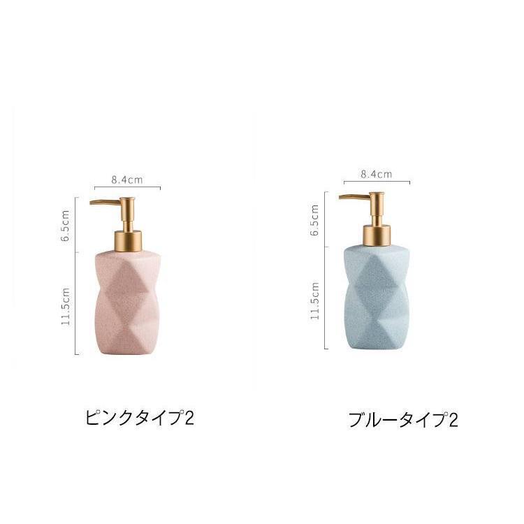ソープディスペンサー 陶磁器 おしゃれ ハンドソープ 詰め替え容器