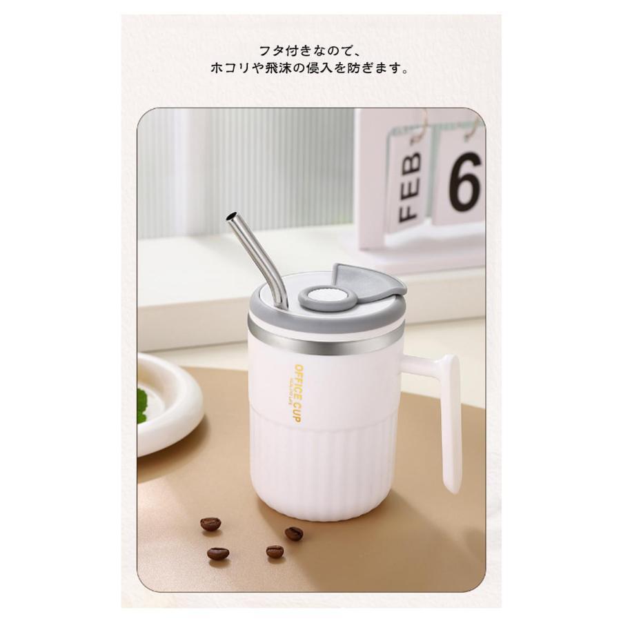 マグカップ ステンレスマグ 蓋付き ストロー付き 保温 保冷 マグ