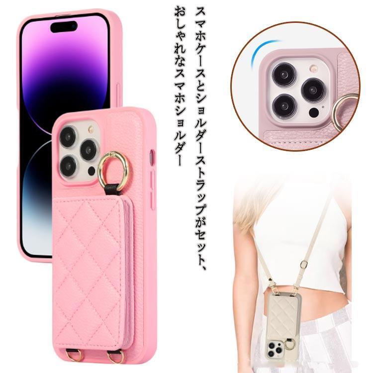 iPhone16ケース スマホケース カバー キルティング ケース ショルダー