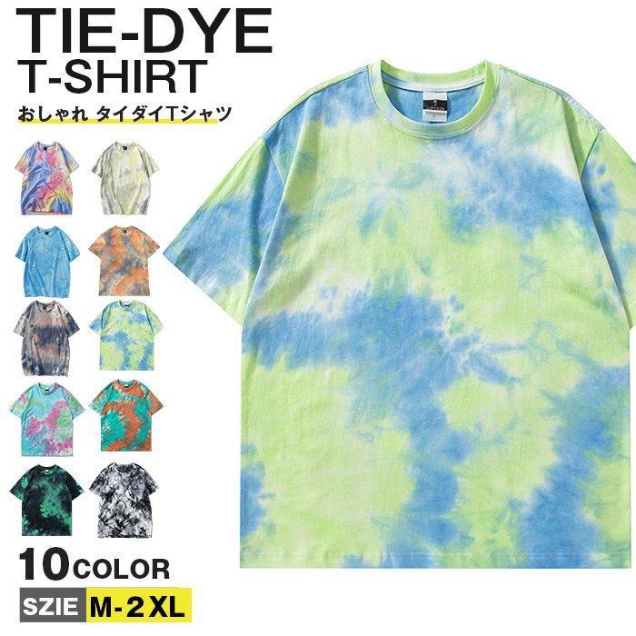 タイダイTシャツ レディース Tシャツ 半袖Tシャツ 半袖 クルーネック