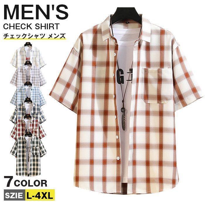 チェックシャツ メンズ チェック柄 半袖シャツ 胸ポケット シャツ 半袖