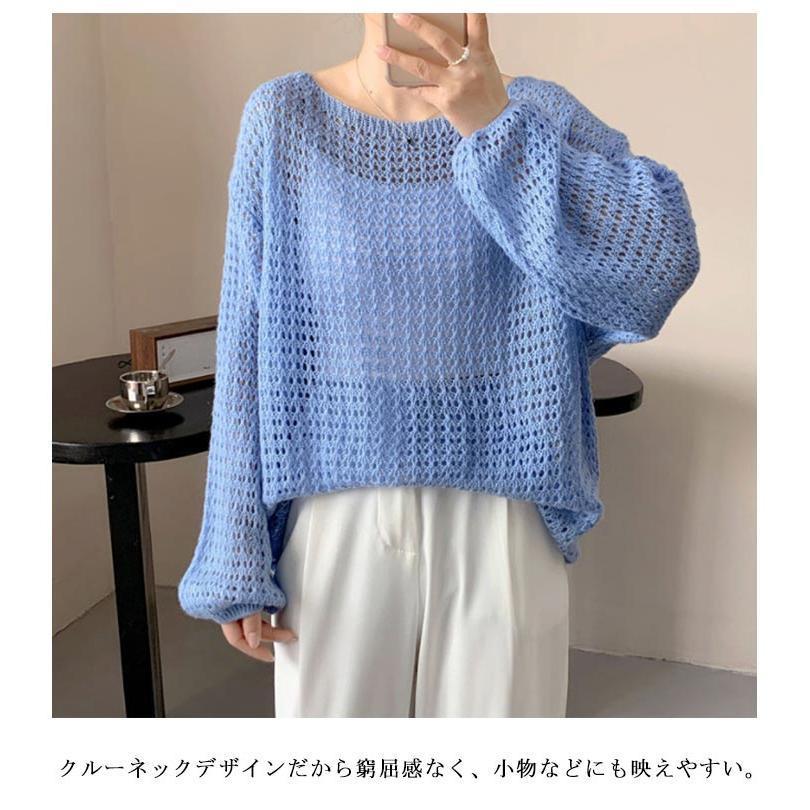 spider mesh knit メッシュ シアー スパイダーメッシュニット（ニット/セーター）｜KsG