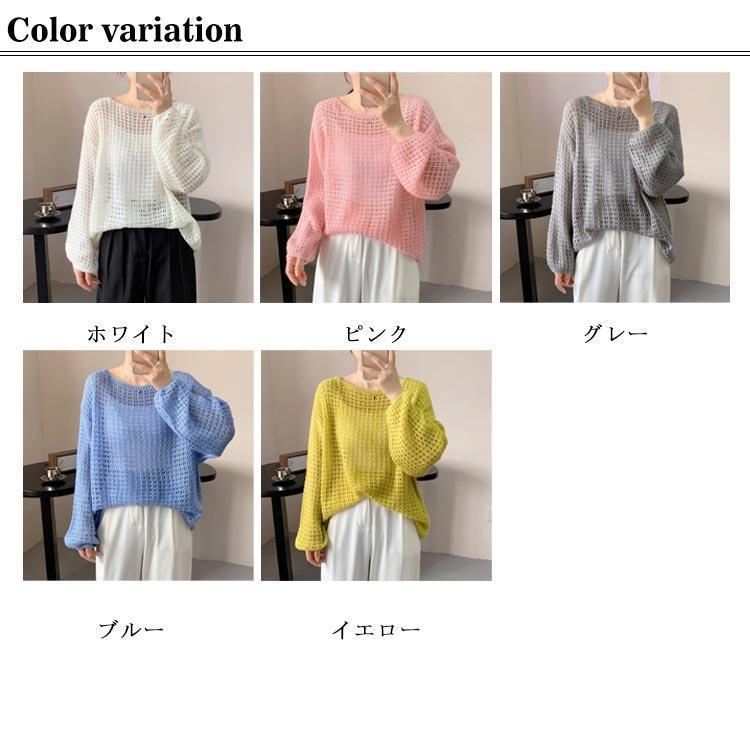 透かし編み シースルー 重ね着 トップス サマーニット メッシュ