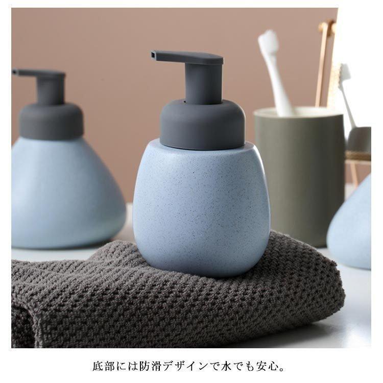 ソープディスペンサー セラミック 陶器 シンプル ハンドソープ 北欧風